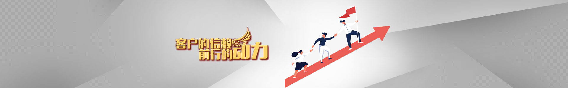 皓瑞潔品牌清潔設(shè)備廠家,專業(yè)直供洗地機(jī)/掃地機(jī)/掃雪機(jī)/高空作業(yè)平臺(tái)/工業(yè)除濕機(jī)/高壓清洗機(jī)/垃圾轉(zhuǎn)運(yùn)車-運(yùn)想環(huán)?？萍? />

</div>

  <!--內(nèi)頁大圖結(jié)束-->



  <div   id=