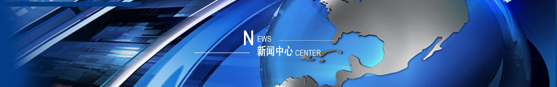 皓瑞潔品牌清潔設備廠家,專業直供洗地機/掃地機/掃雪機/高空作業平臺/工業除濕機/高壓清洗機/垃圾轉運車-運想環保科技