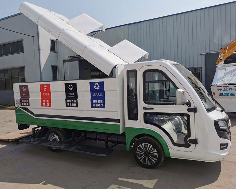 皓瑞潔垃圾分類運輸車
